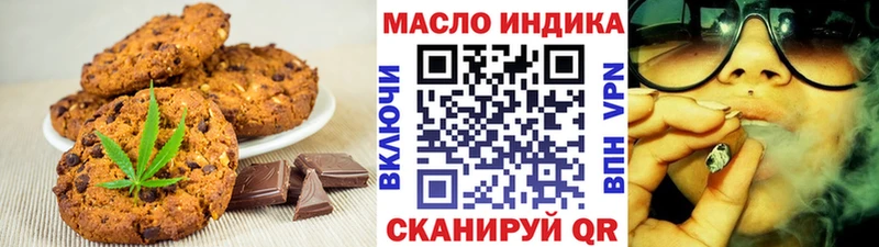 Canna-Cookies конопля  Купить где  Сычёвка 