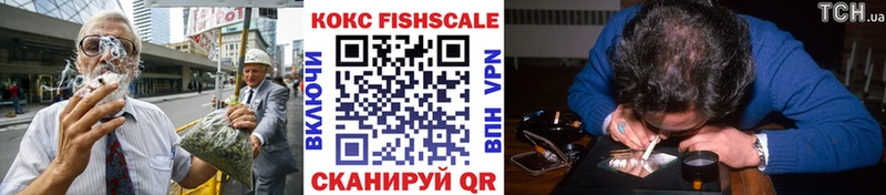 Кокаин Эквадор Сычёвка