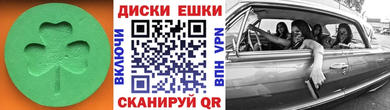 ЭКСТАЗИ louis Vuitton  Купить  Сычёвка 