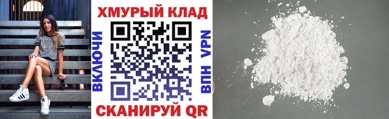ГЕРОИН гречка  Купить где  Сычёвка 