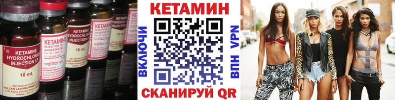 КЕТАМИН ketamine Купить Сычёвка