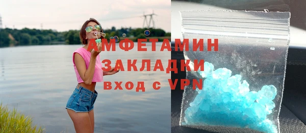 кристаллы Арсеньев