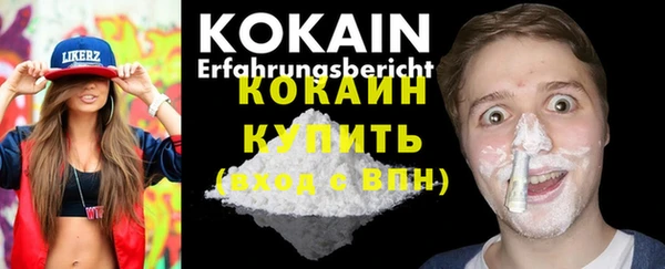 соль курить ск Армянск
