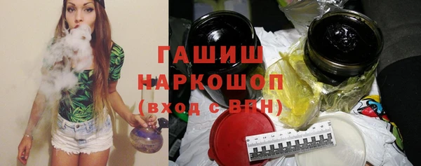 соль курить ск Армянск