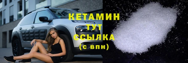 кристаллы Арсеньев