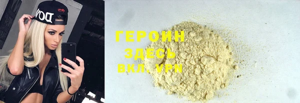 кристаллы Арсеньев