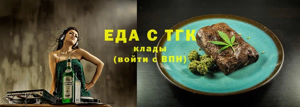 соль курить ск Армянск