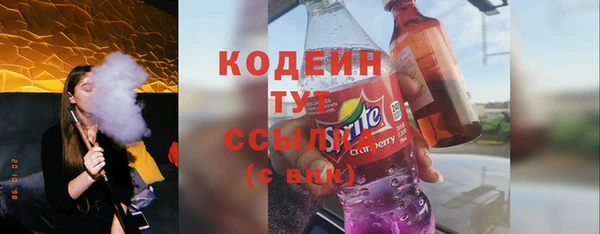 соль курить ск Армянск