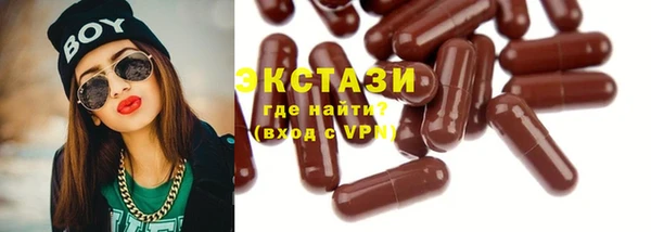 кристаллы Арсеньев