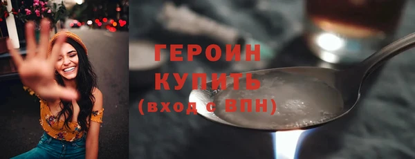 кристаллы Арсеньев