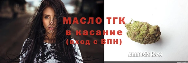 соль курить ск Армянск