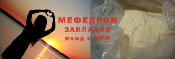 соль курить ск Армянск