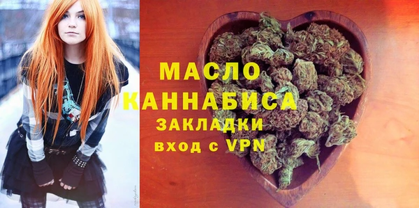 соль курить ск Армянск