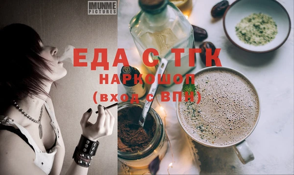 кристаллы Арсеньев