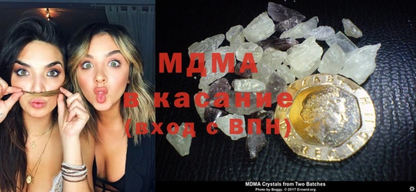 соль курить ск Армянск