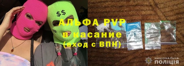 соль курить ск Армянск