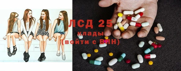 кристаллы Арсеньев