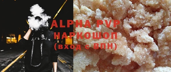 соль курить ск Армянск