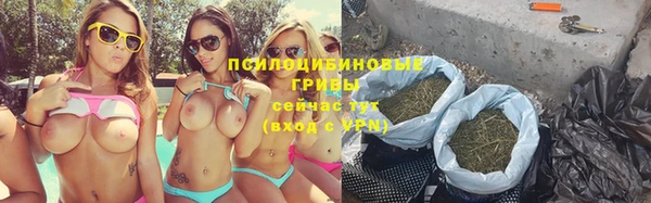 соль курить ск Армянск