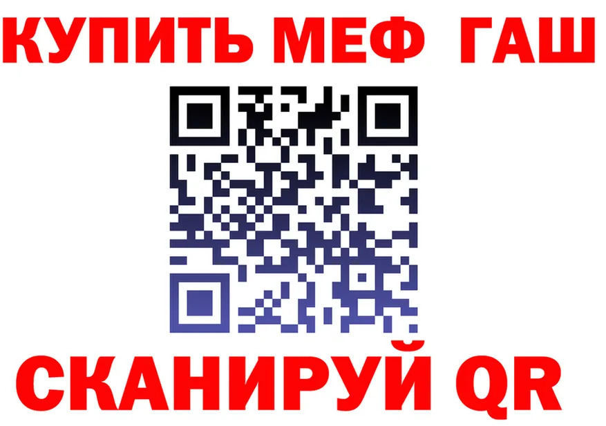 Альфа ПВП СК КРИС зеркало площадка ОМГ ОМГ Сычёвка