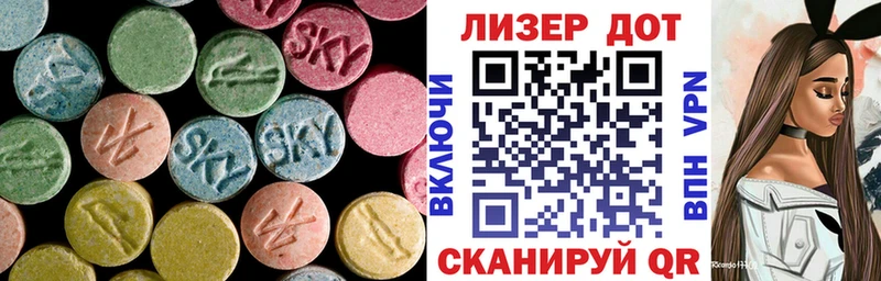 LSD-25 экстази кислота  Купить где  Сычёвка 