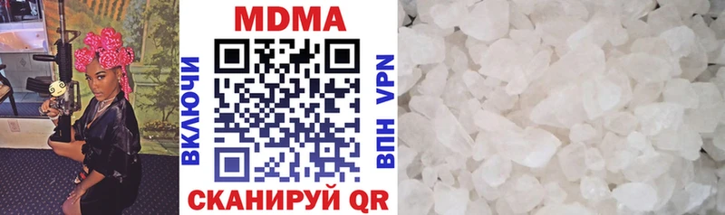 Купить закладки  Сычёвка  MDMA Molly 